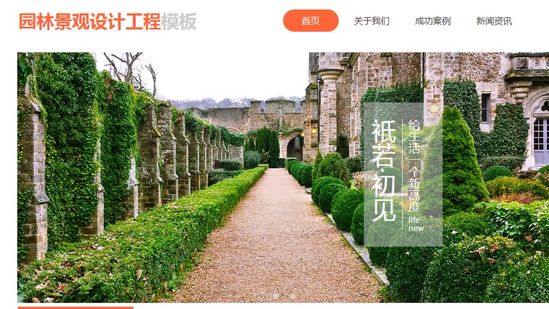SEO内容优化定制方案：揭秘如何提升网站流量与转化率