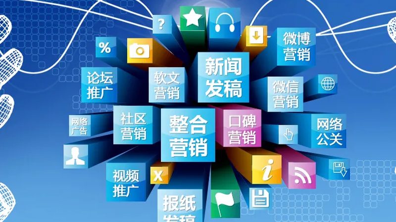网络推广外包合同注意事项