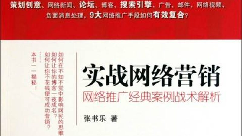 短视频营销代理加盟合同模板：构建合作基石的必备指南