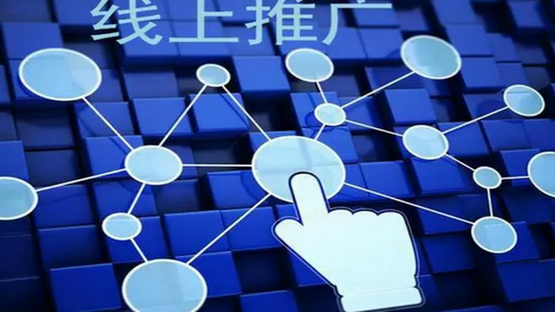口碑营销厂家直销怎么做：打造品牌信任的关键步骤