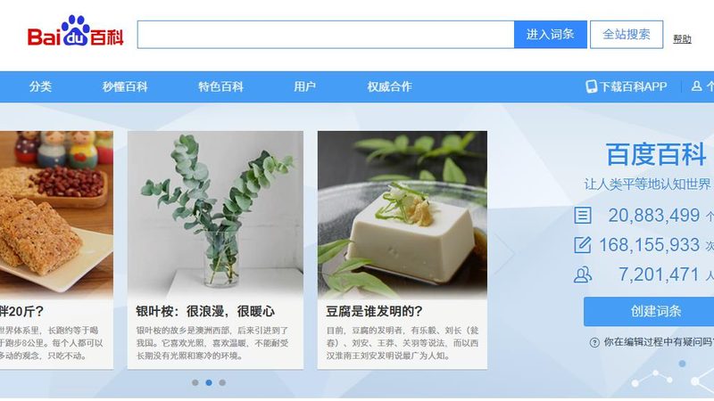 百度推广后台操作：揭秘高效运营之道