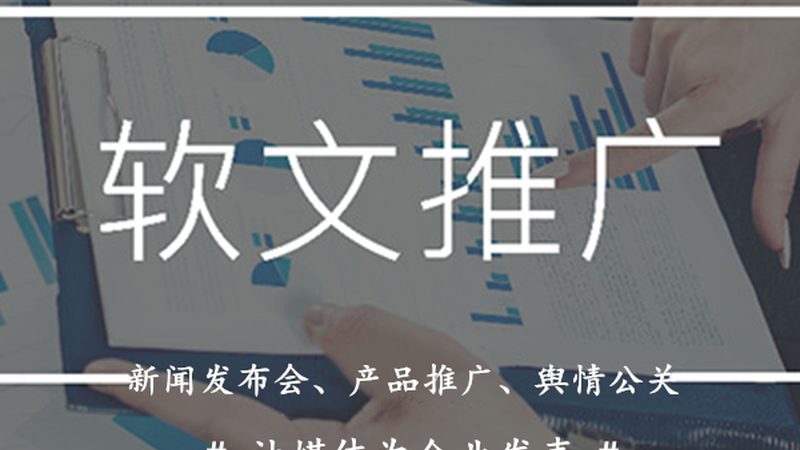 信息流广告开户与托管：揭秘高效营销背后的秘密