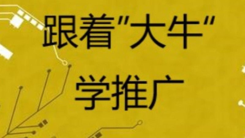 抖音视频标题内容优化标准